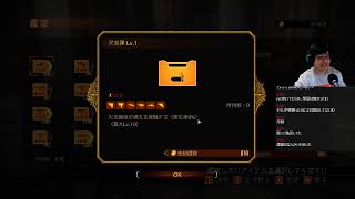 【レイドモード】バイオリベ２のレベル上げ