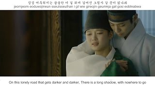 Baek Ji Young - Love Is Over FMV (Moonlight Drawn By Clouds OST Part 9)[Eng Sub+Rom+Han]