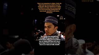 Download lagu Surah Baqarah Recited By Muzammil Hasballah | Heart Touching Quran Recitation By Muzammil Hasballah mp3