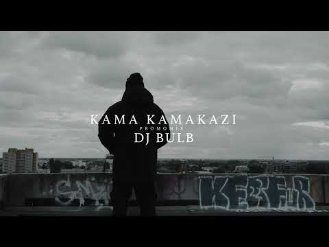 Kama Kamakazi/DjBulb - Promomix - 2023