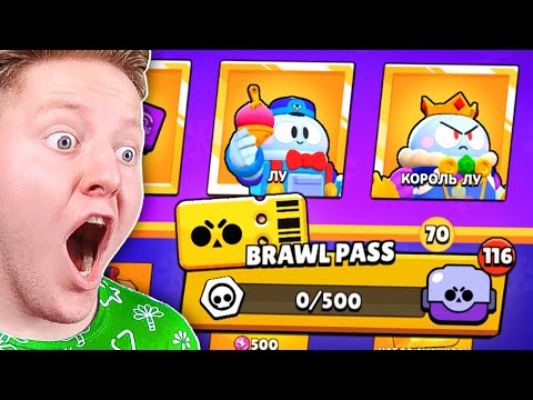 Скачать Brawl Stars на ПК последняя версия бесплатно