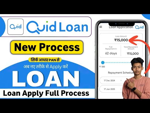 Quid personal loan app review | Quid personal loan app real or fake? - new loan app 