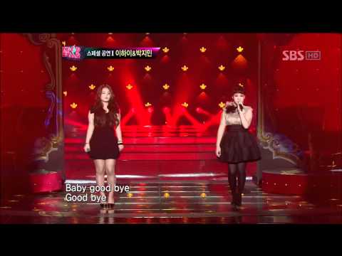 Lee Hai & Park Ji Min [Good-bye Baby] @KPOPSTAR 20120415