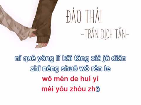 [KARAOKE] Đào Thải - 淘汰 (Tao Tai) - Trần Dịch Tấn
