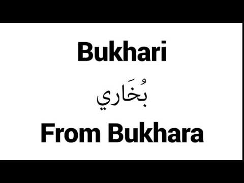 How to Pronounce Bukhari! - Middle Eastern Names