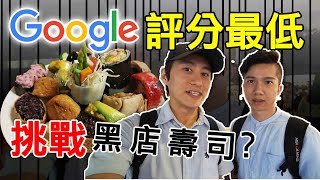 [閒聊] 有人知道永和梅喜屋嗎