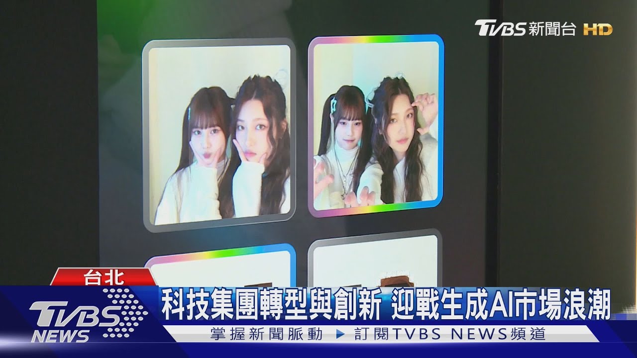 快閃AI探索站 未來少女「幽靈水晶」搶先體驗