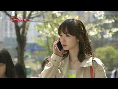 130507_일말의순정_예고 ㅣ KBS방송