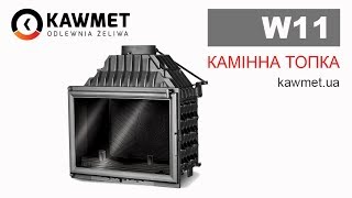 Камінна топка KAWMET W11 (18.1 kW)