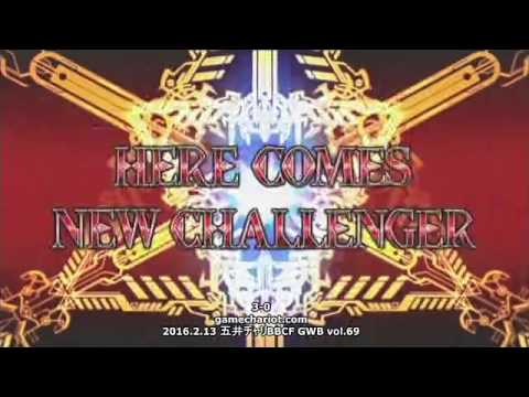 【五井チャリ】0213BBCF GWB69 あっとｖｓマイスター