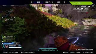 [APEX]少しだけソロランク配信