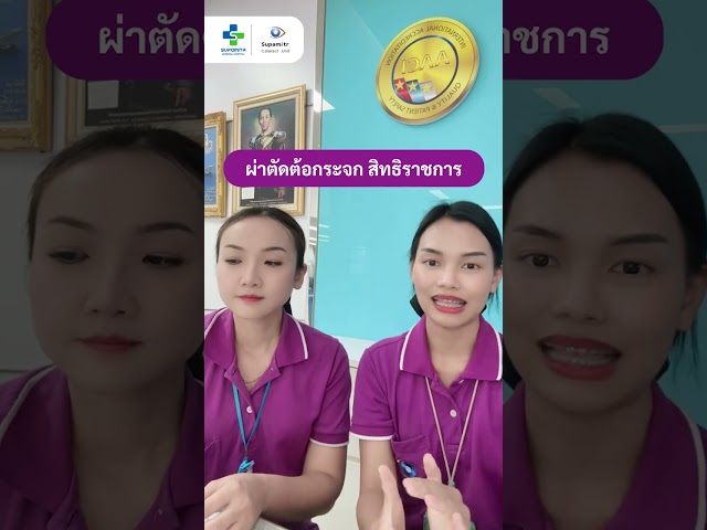 00161-YT03112025