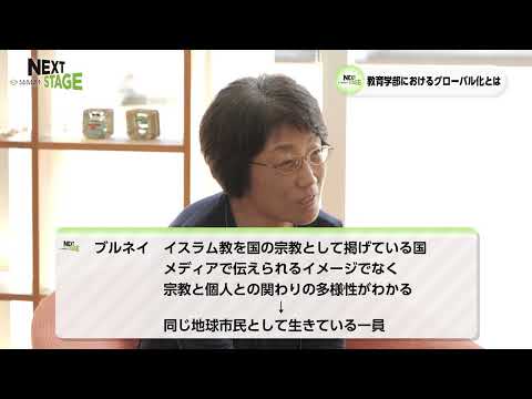 NEXTSTAGE2022#9　香川大学教育学部 副学部長　高木 由美子教授、香川大学地域・産官学連携戦略室　植村 友香子特命准教授