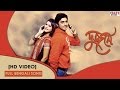 Dujone Title Song Bengali Full Song Dev Srabanti Dujone Full HD Eskay Movies