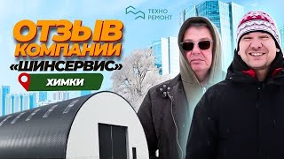 Видеоотзыв