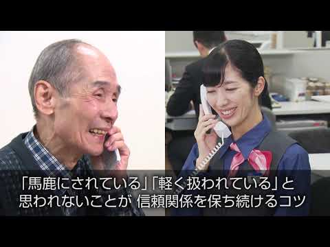 法人社内研修動画