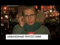 Журналистку российского 5 канала в Киеве просили не врать 