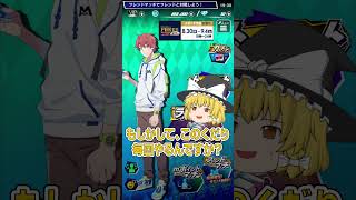 わからせ霊夢のポーカー日記#3【エムホールデム/ゆっくり実況】 #shorts