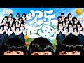 3P - ‘欢乐世界’ ft. アバンギャルディ avantgardey (Official Music Video)