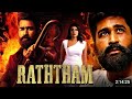 Raththam Full Action Thriller Movie 2024 New Released Hindi Dubbed Movie Vijay