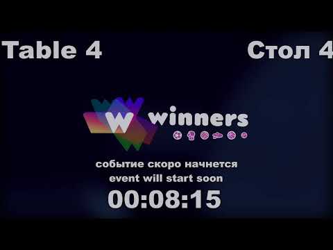 WINners CUP Table 4 21.12.2020 Govorunets Sergei - Komisarenko Aleksandr