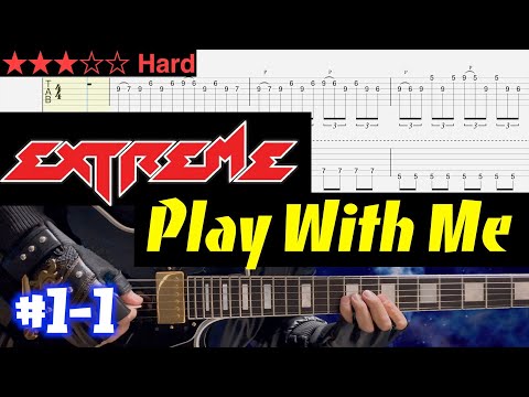 Extreme - Play With Me #1-1 (Standard tuning)【Bpm=80~135 + TAB】