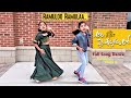 AlaVaikunthapurramuloo Ramuloo Ramulaa Dance Performance Allu Arjun Trivikram Thaman S