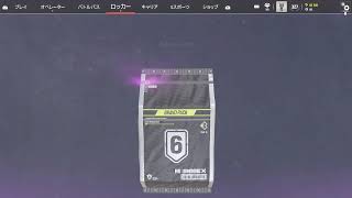 ちょっと復帰SiegeX　(2025/07/04)
