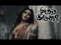 Tumi Je Elena Phire Birohei Gaan Kodolis Sad Song Bhooter Bhobishyot Bengali Film Song