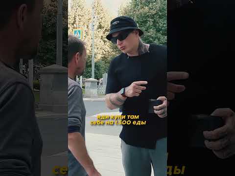 Накормил бездомного 😭❤️‍🔥