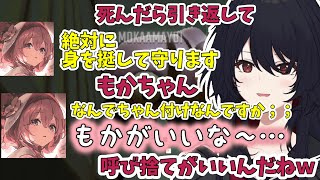 R.E.P.O.でいちゃいちゃする如月れん[ぶいすぽ/切り抜き]