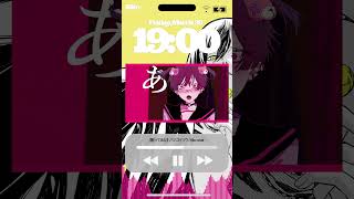 【歌ってみた】ハツコイソウ / Kito cover #歌い手 #歌ってみた #ハツコイソウ