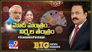 Big News Big Debate: Economic Package – Rajinikanth