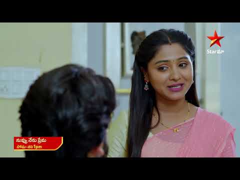 Nuvvu Nenu Prema - Promo | 23rd Sep 2024 | Star Maa Serials | Mon-Sat at 1 pm | Star Maa