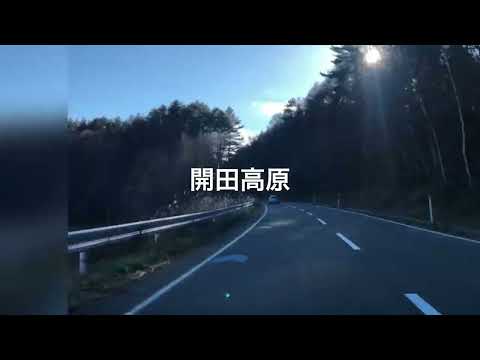 [Para Kaida Plateau] na cidade de Kiso, distrito de Kiso, província de Nagano