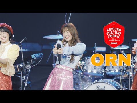 Koisuru fortune cookie คุ้กกี้เสี่ยงทาย - Orn BNK48 @TheGuitarMagAward2020 200309