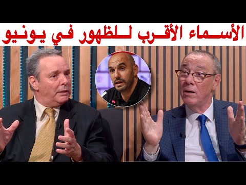 على بعد شهر من مباراة زامبيا.. بدرالدين و محمد فؤاد يرشحان هؤلاء اللاعبين للحضور في معسكر يونيو