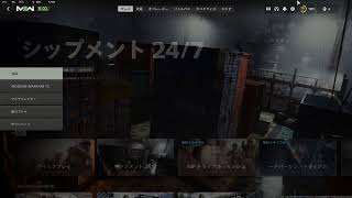MW2 JAPAN CHANPION SHIP