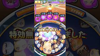 ぷにぷに裏ステージ1-5特効無しで大空スバル勝ちました