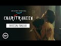 Charitraheen চরিত্রহীন Official Trailer UNRATED Naina Sourav Saayoni Prime Video