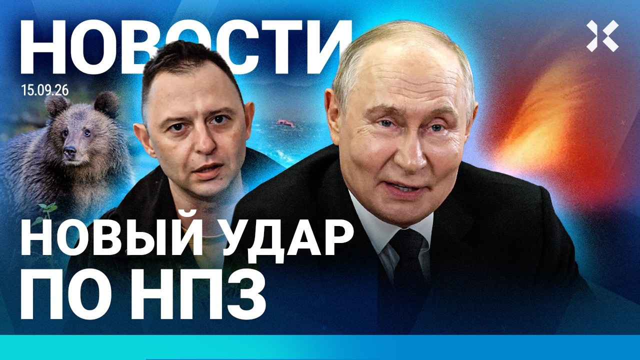 ⚡️НОВОСТИ | АНТИВОЕННЫЙ РОЛИК — НА ТВ | ПУТИН КИНУЛ ТРАМПА | РОССИЯ МУХЛЮЕТ ?