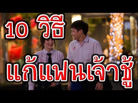 ค้อนตลกพรู ด้านบนของตัวแทนที่ดีที่สุดของผู้หญิง