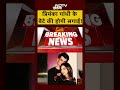 Priyanka Gandhi और Robert Vadra के बेटे Raihan Vadra करेंगे सगाई