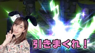 【サマナ】召喚しまくってトーテム術士ちゃんをお迎えしたい！