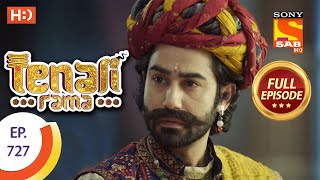Tenali Rama - Ep 727 - Full Episode - 29th July 2020
