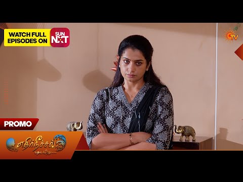 Ethirneechal Thodargiradhu - Special Promo | 04 Mar 2026 | Tamil Serial | Sun TV