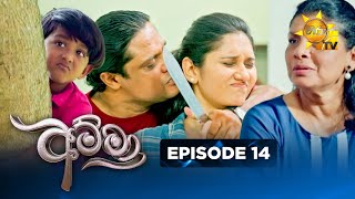 Amma - අම්මා  | Episode 14 | 2025-10-22 | Hiru TV preview image