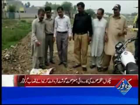 Kohenoor Regional News 2016-07-18 At 04:00 PM