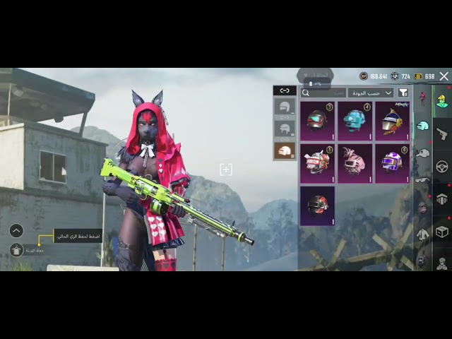 حساب ببجي عالمية   رخيص  وأسلحة مطورة