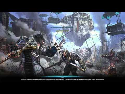Tera Online - Cтрим #61